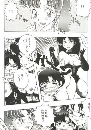 Bishoujo Doujinshi Anthology 5 - Moon Paradise 3 Tsuki no Rakuen Page #28