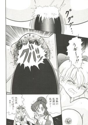 Bishoujo Doujinshi Anthology 5 - Moon Paradise 3 Tsuki no Rakuen Page #134