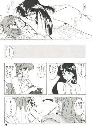 Bishoujo Doujinshi Anthology 5 - Moon Paradise 3 Tsuki no Rakuen Page #87