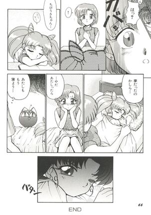 Bishoujo Doujinshi Anthology 5 - Moon Paradise 3 Tsuki no Rakuen Page #68