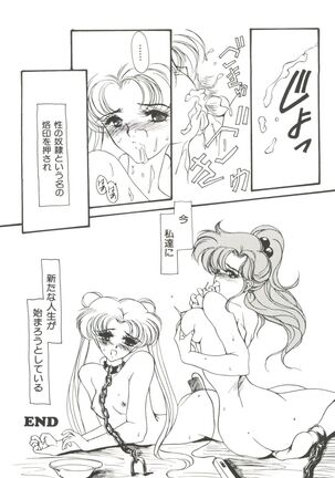 Bishoujo Doujinshi Anthology 5 - Moon Paradise 3 Tsuki no Rakuen Page #24
