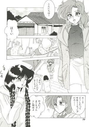 Bishoujo Doujinshi Anthology 5 - Moon Paradise 3 Tsuki no Rakuen Page #72