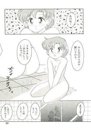 Bishoujo Doujinshi Anthology 5 - Moon Paradise 3 Tsuki no Rakuen Page #57