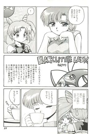 Bishoujo Doujinshi Anthology 5 - Moon Paradise 3 Tsuki no Rakuen Page #61