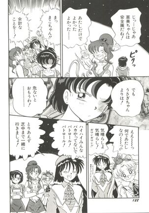 Bishoujo Doujinshi Anthology 5 - Moon Paradise 3 Tsuki no Rakuen Page #130