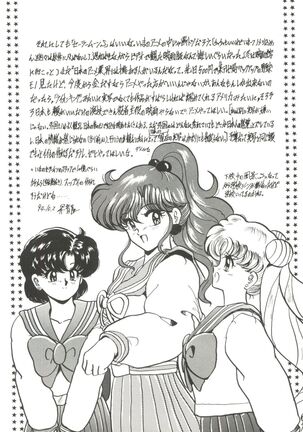 Bishoujo Doujinshi Anthology 5 - Moon Paradise 3 Tsuki no Rakuen Page #116