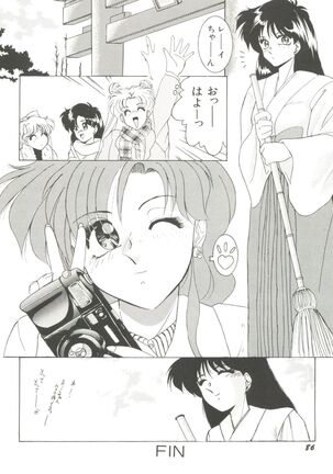 Bishoujo Doujinshi Anthology 5 - Moon Paradise 3 Tsuki no Rakuen Page #88