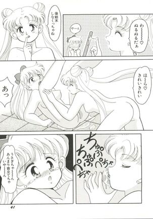Bishoujo Doujinshi Anthology 5 - Moon Paradise 3 Tsuki no Rakuen Page #43