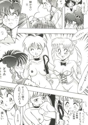 Bishoujo Doujinshi Anthology 5 - Moon Paradise 3 Tsuki no Rakuen Page #29