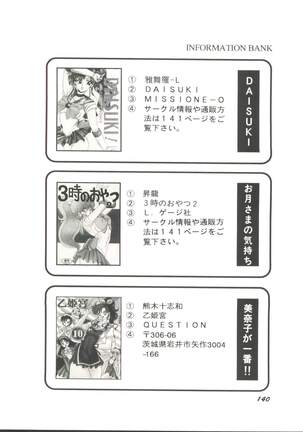 Bishoujo Doujinshi Anthology 5 - Moon Paradise 3 Tsuki no Rakuen Page #142