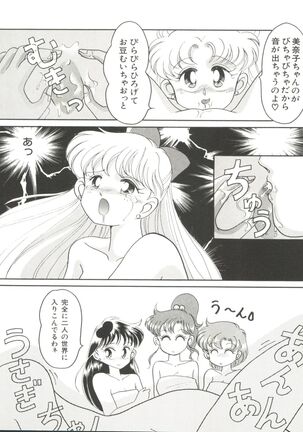 Bishoujo Doujinshi Anthology 5 - Moon Paradise 3 Tsuki no Rakuen Page #44