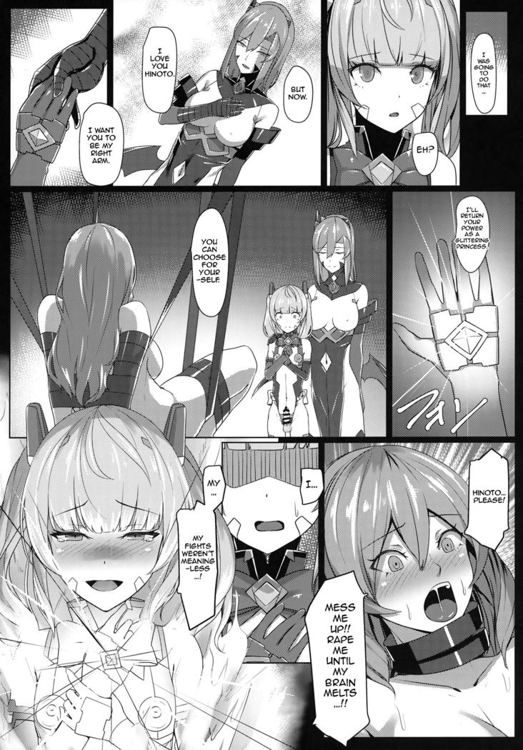 Choukou Souki Hinoto 2