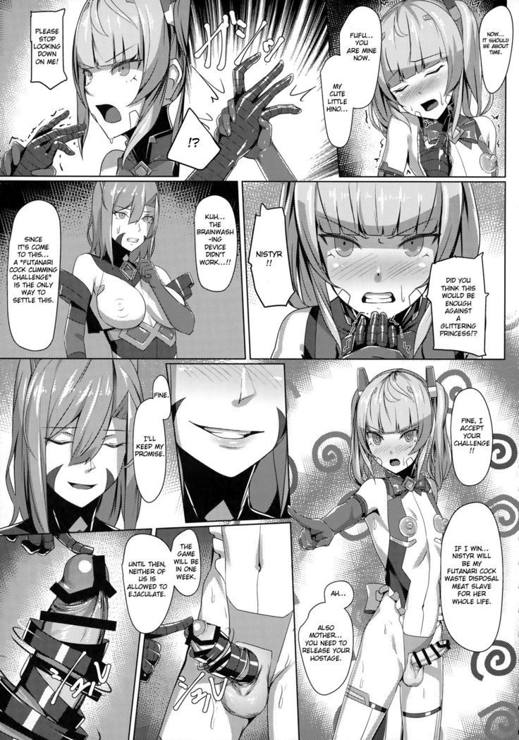 Choukou Souki Hinoto 2