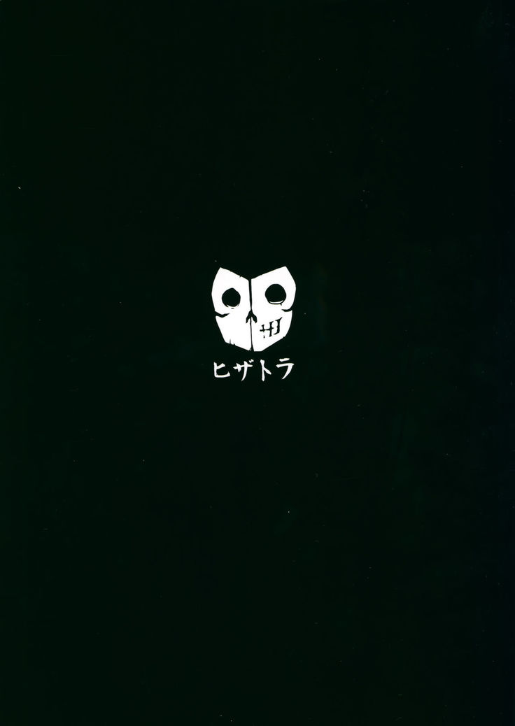 Choukou Souki Hinoto 2