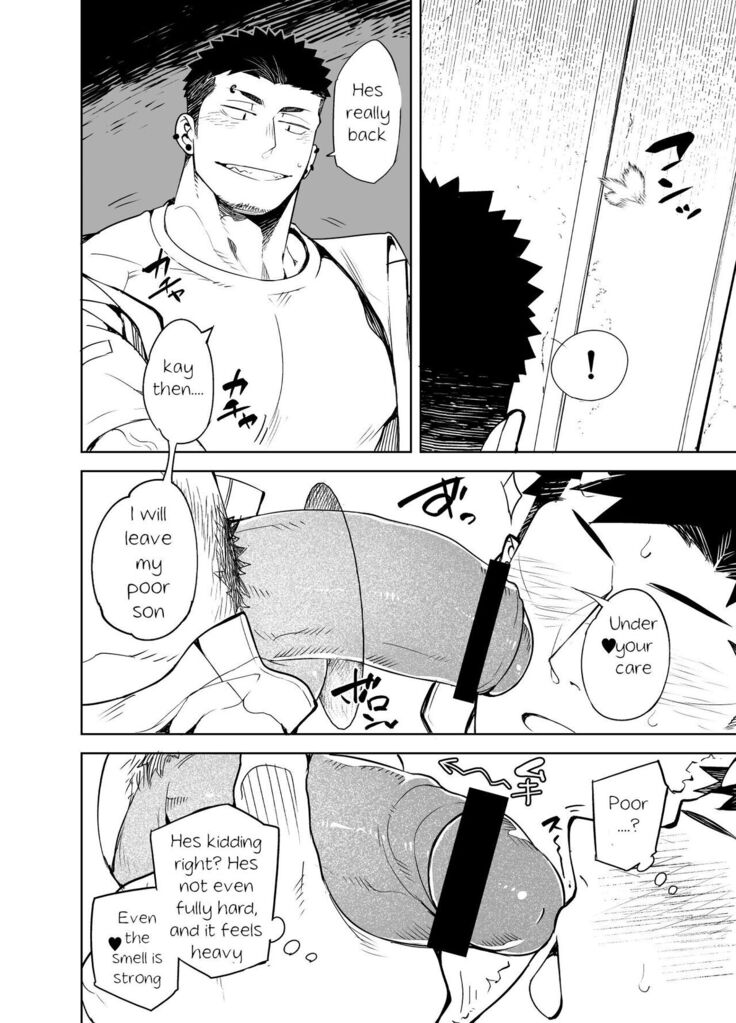 Glory Hole Boy