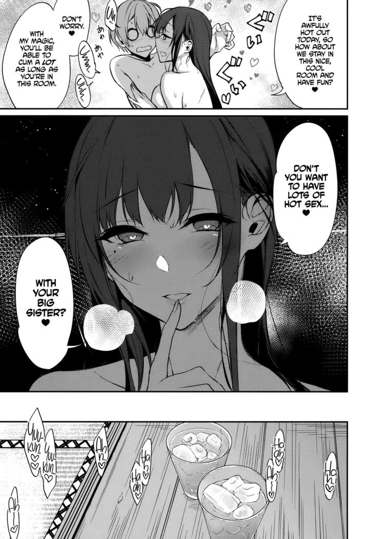 Ane Naru Mono 7 | The Elder Sister-Like One 7  =The Lost Light + mrwayne=