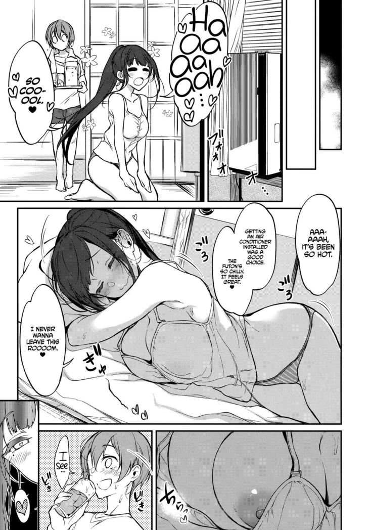 Ane Naru Mono 7 | The Elder Sister-Like One 7  =The Lost Light + mrwayne=