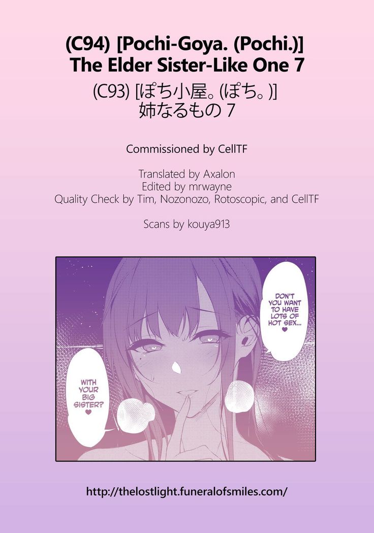 Ane Naru Mono 7 | The Elder Sister-Like One 7  =The Lost Light + mrwayne=