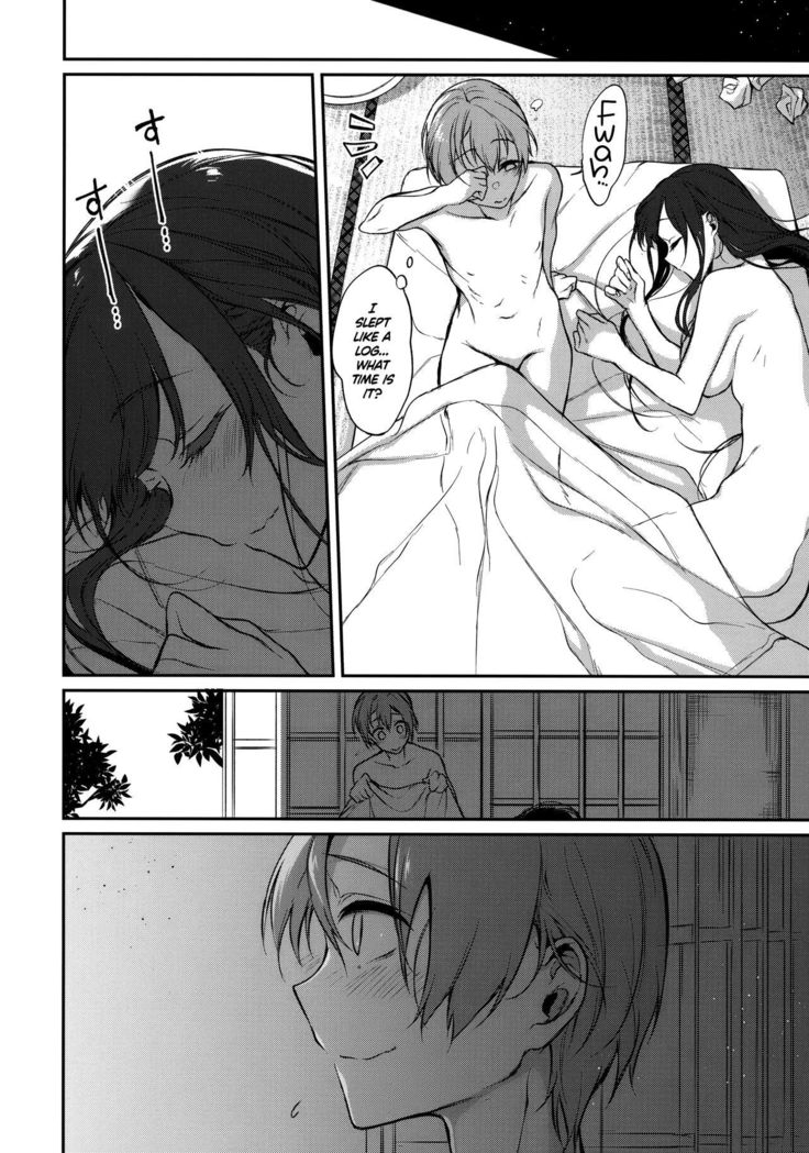 Ane Naru Mono 7 | The Elder Sister-Like One 7  =The Lost Light + mrwayne=