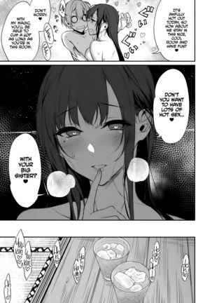 Ane Naru Mono 7 | The Elder Sister-Like One 7  =The Lost Light + mrwayne=