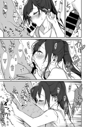 Ane Naru Mono 7 | The Elder Sister-Like One 7  =The Lost Light + mrwayne=