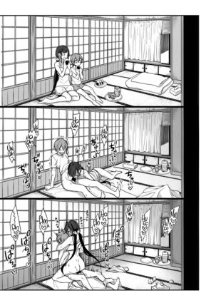 Ane Naru Mono 7 | The Elder Sister-Like One 7  =The Lost Light + mrwayne= Page #14