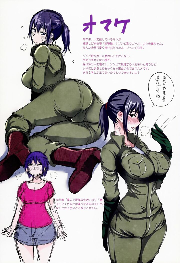 Getsu Ka Sui Moku Kin Do Nichi Full Color 3