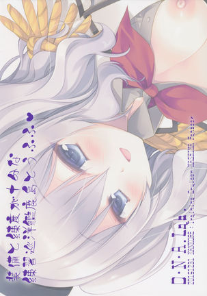 Soubi to Rendo ga Juubun na Renshuu Junyoukan Kashima to Ufufu Page #26