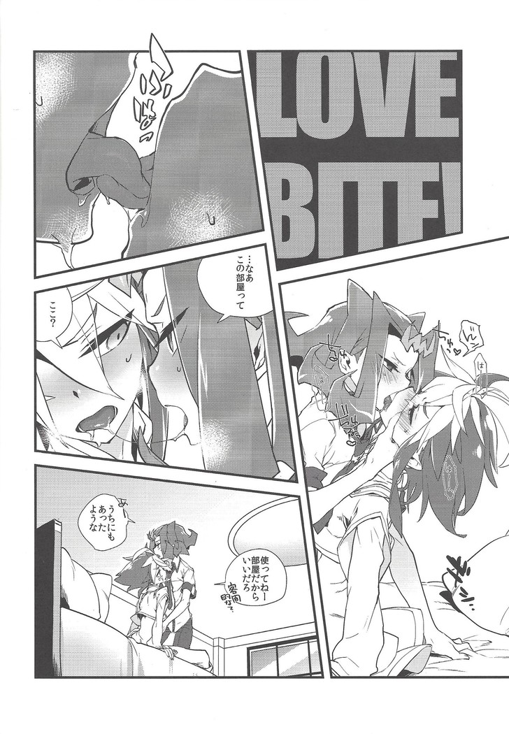 Love Bite