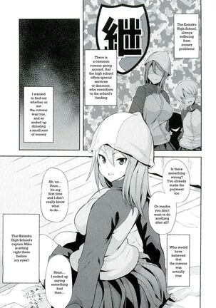 Daijina Koto wa Koko ni Tsumatteiru | Where You Find The Important Things Page #3