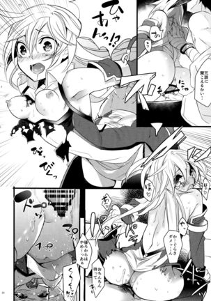 XXX Shinai to de renai heya - Page 33