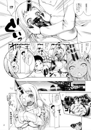 Iinari Kouwan Seiki-chan Page #8