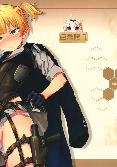 Hangyaku no Dummy Welrod Hen