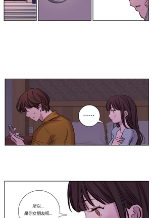 Atonement Camp Ch.14-16 - Page 20