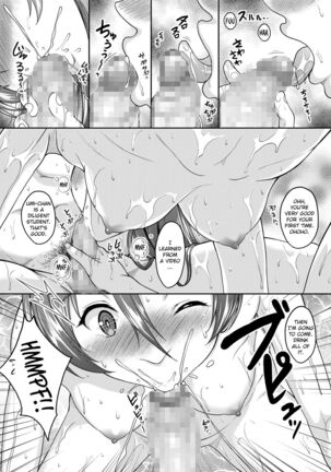 School Idol ga Iru Fuuzoku ga Arutte Hontou desuka? 7 Kairaku no Umi ni Oboreru Umi-chan Hen - Page 13