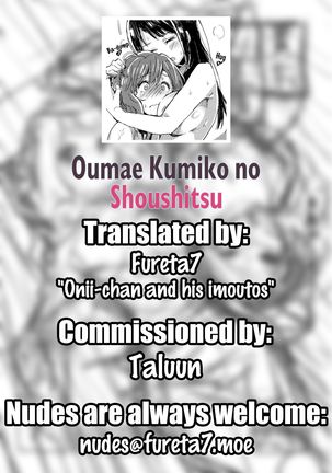 Oumae Kumiko no Shoushitsu   =Fureta7= - Page 28