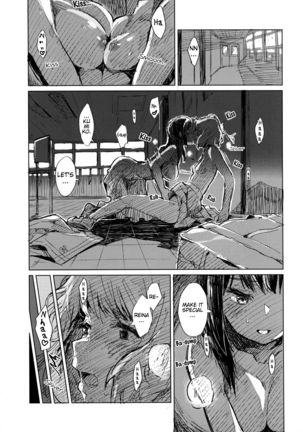 Oumae Kumiko no Shoushitsu   =Fureta7= Page #5