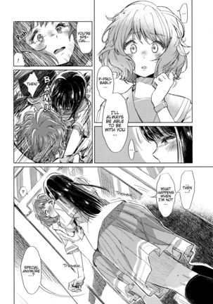 Oumae Kumiko no Shoushitsu   =Fureta7= - Page 14