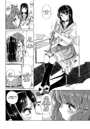 Oumae Kumiko no Shoushitsu   =Fureta7= - Page 8