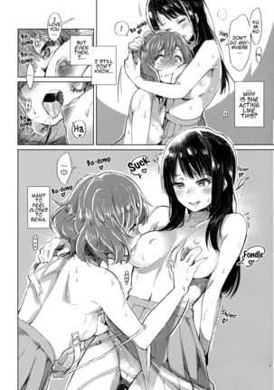 Oumae Kumiko no Shoushitsu   =Fureta7= - Page 18