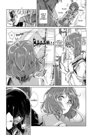 Oumae Kumiko no Shoushitsu   =Fureta7= - Page 12