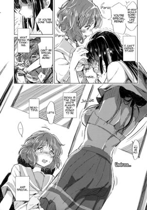 Oumae Kumiko no Shoushitsu   =Fureta7= Page #15