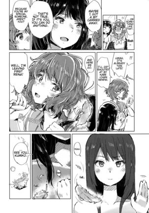 Oumae Kumiko no Shoushitsu   =Fureta7= Page #24