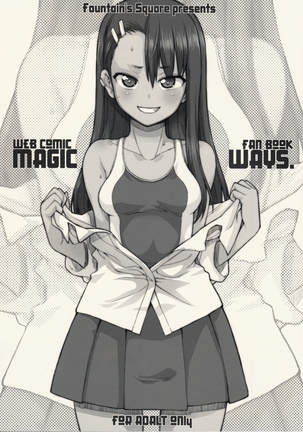 Lightning Speed + Omakebon Page #31