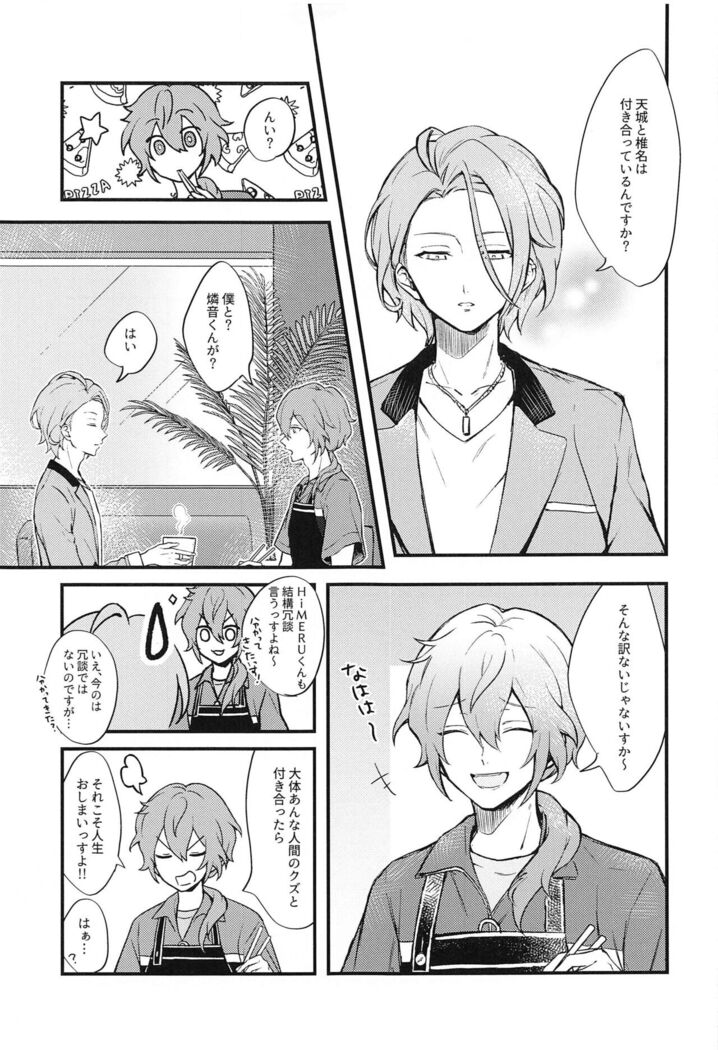 aiotau