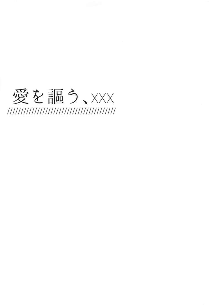 aiotau