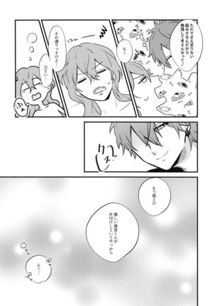 aiotau - Page 24