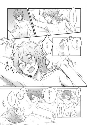 aiotau - Page 15