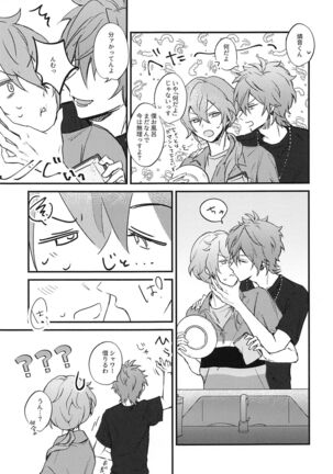 aiotau - Page 13
