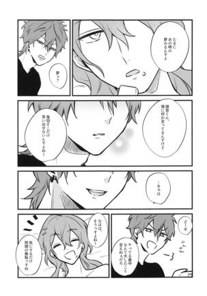 aiotau - Page 23